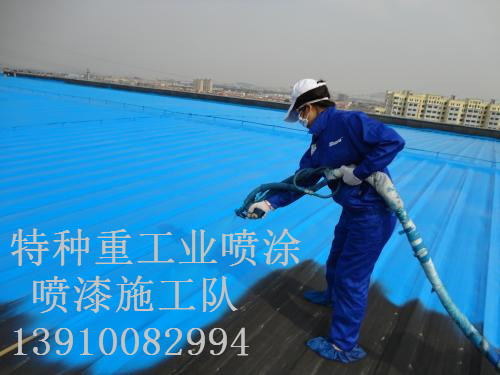 福安包括彩钢瓦喷漆翻新（